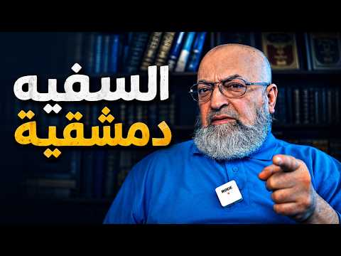 وصلة شتائم جديدة من دمشقية بحق الشيخ عبدالله بن صالح العبيد