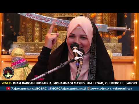 🔴 Jashan-e-Wiladat Bibi Zainab (s.a))  || Khanum Huma Taqvi || 2nd Shaban, 1443 H