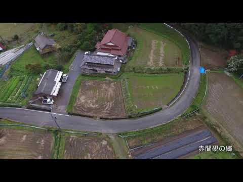 【 宇部市 万倉】赤間硯の里
