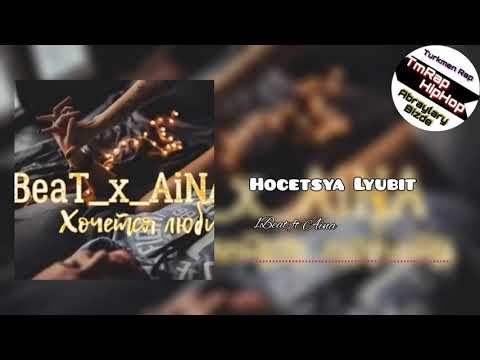 1beat ft Aina-Хочется Любит (TmRap-HipHop)