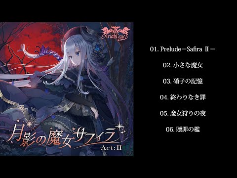 奇妙な魔女の踊り:医師も「ストラスブールの呪い」を解読できない。