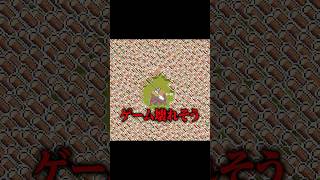 6時間木を切ってゲーム壊れる