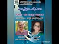 ഒരു പെണ്ണും രണ്ടാണും
