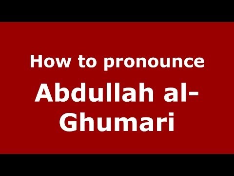 How to pronounce Abdullah al-Ghumari (Arabic/Morocco) - PronounceNames.com