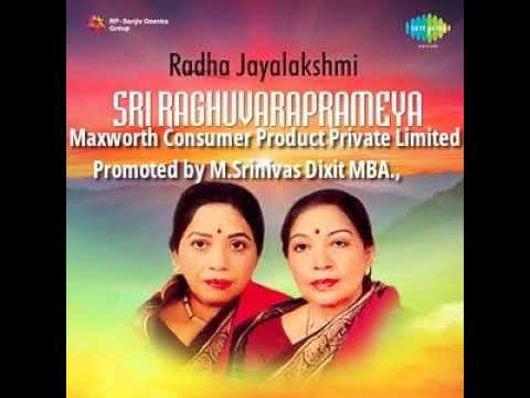 Radha Jayalakshmi { Mooladhara moorthy || Hamsadwani || Papanasam Sivan }