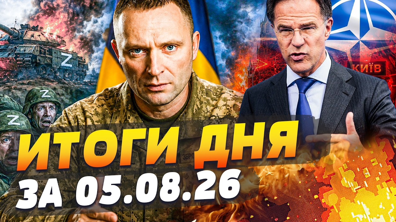 ⚡️ШОК! КИЕВ УДАРИЛ! ДРАПАТЫЙ ПРИГОТОВИЛ ЭТО для МОСКВЫ! РЮТТЕ УСЛЫШАЛ ЗЕЛЕН?