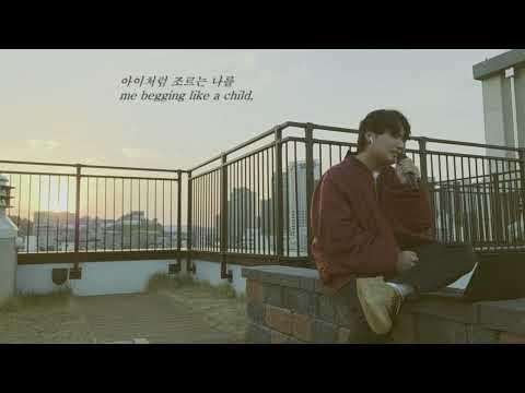 임재현 - 너 떠나고 Official MV