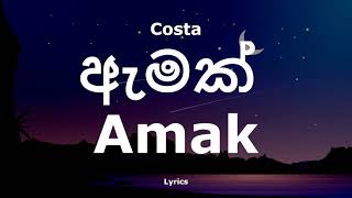Costa - Amak   ඇමක් (Lyrics)