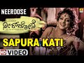 Sapura Kati Video Song Neerdose Movie Ananya Bhagath Jaggesh Haripriya Jhankar Music