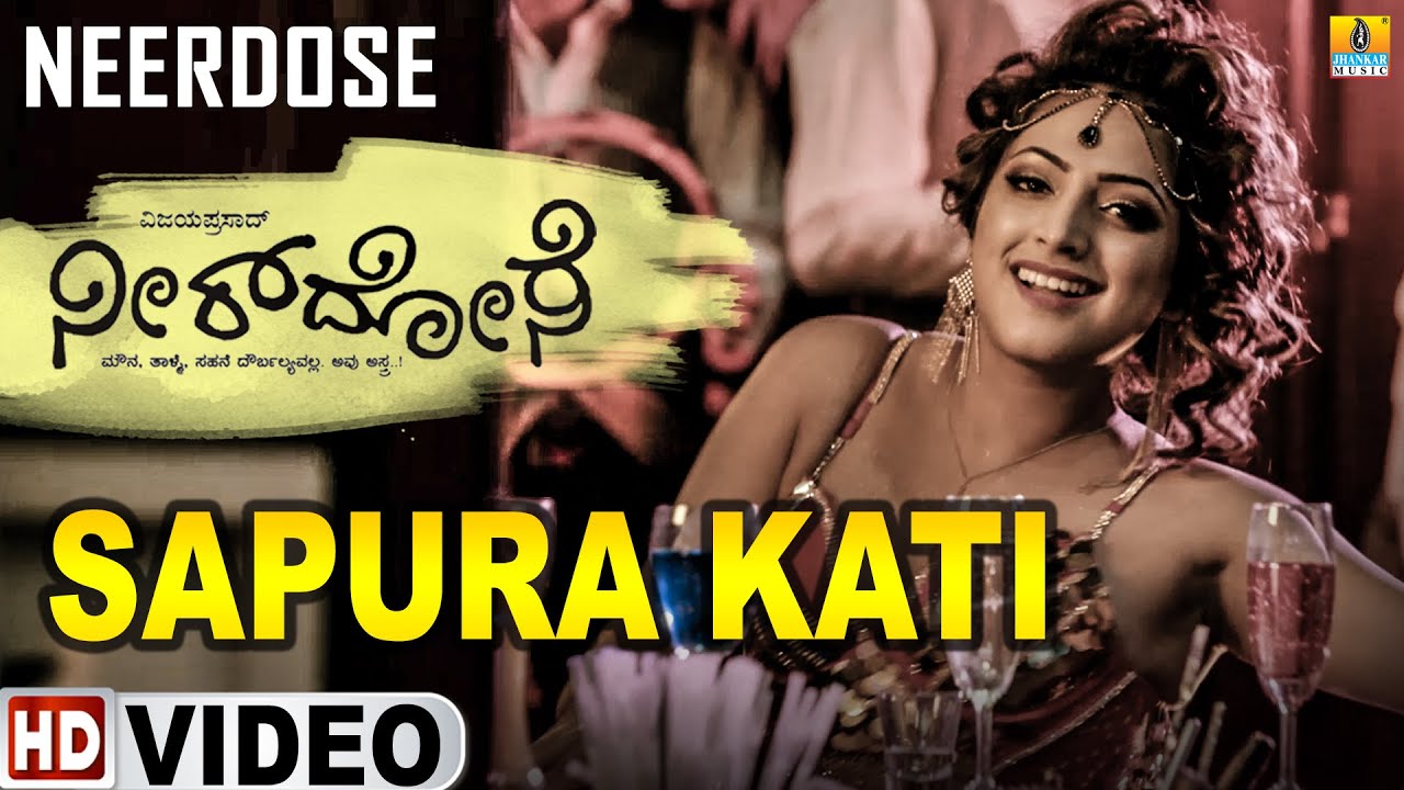 neer dose movie download torrent neer dose movie download torrent
