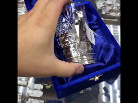 Серебряный подстаканник , пд049