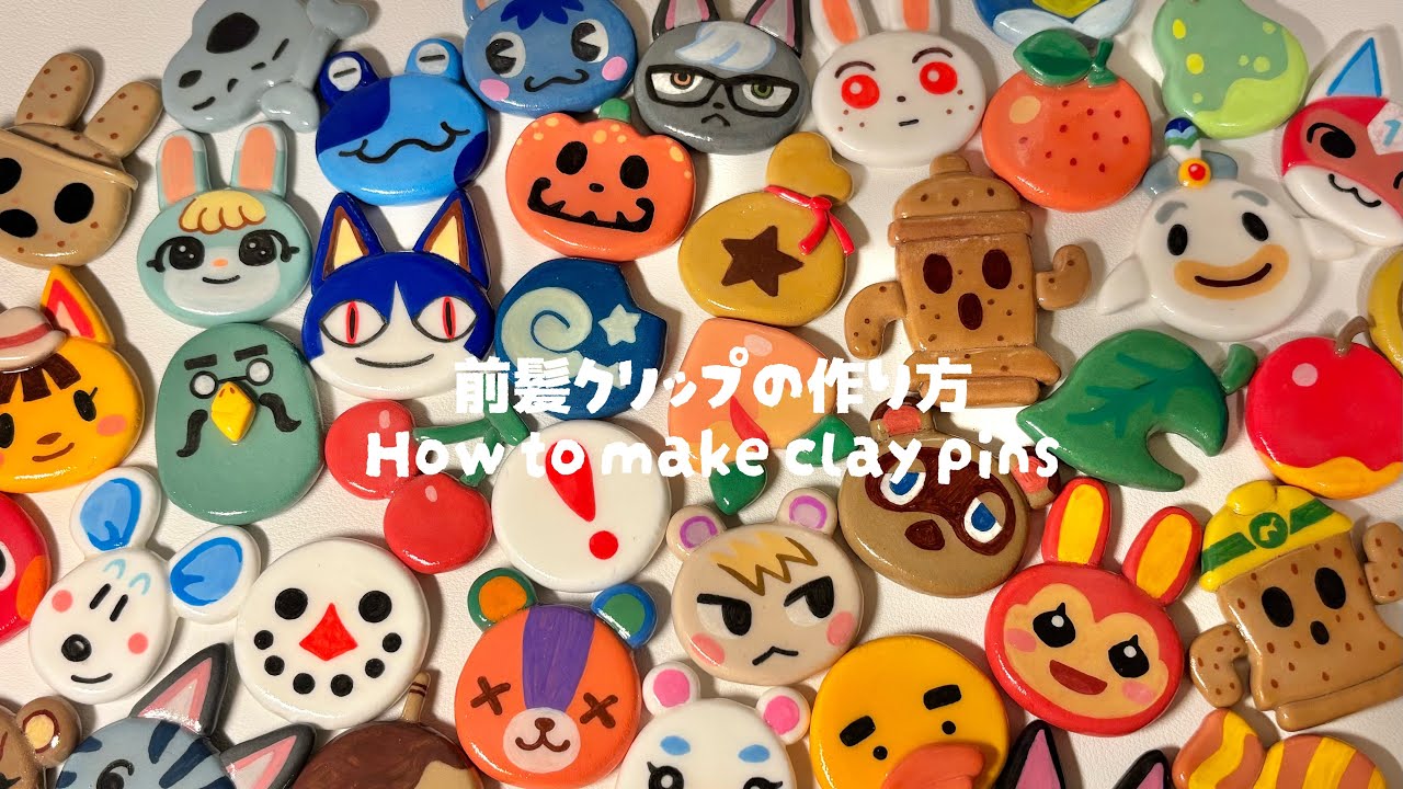 【どうぶつの森】ダイソー粘土で前髪クリップ作ってみた