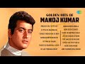 Golden Hits Of Manoj Kumar Zindagi Ki Na Toote Ladi Ek Pyar Ka Naghma Hai Patthar Ke Sanam