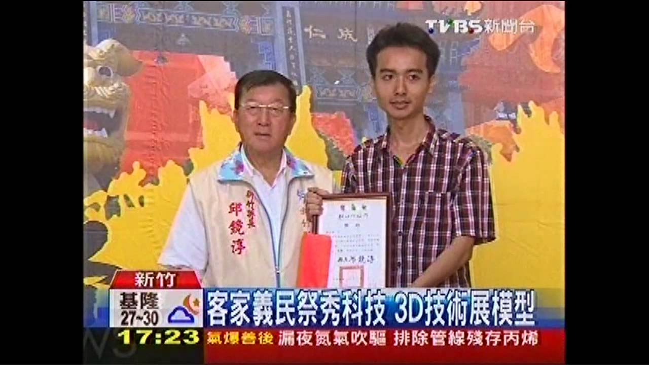 客家義民文化祭　晚會替高雄祈福