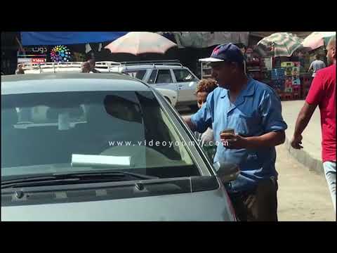 دوت مصر بسيارة 'ملط' سما المصري في موقف عبود