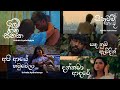 Uvindu Ayshcharya Songs Collection Lyrics Video