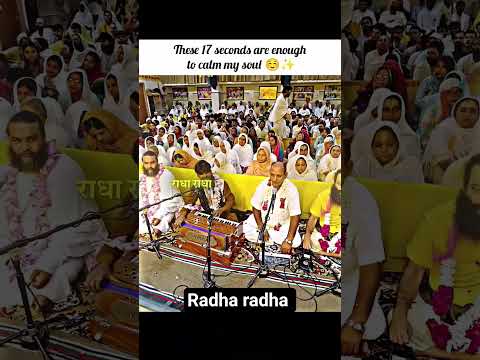 राधा कीर्तन