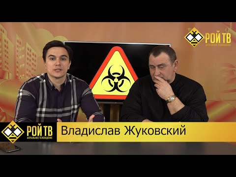 В.Жуковский: экономика РФ на пороге краха/обнуления