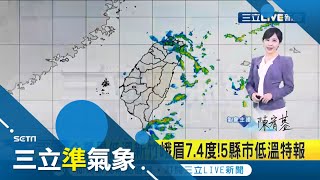 免費免安裝看第四台電視頻道 不花錢年省6千 314非常好學 痞客邦