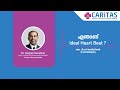 What Is Ideal Heart Beat Dr Deepak Davison Caritas Hospital