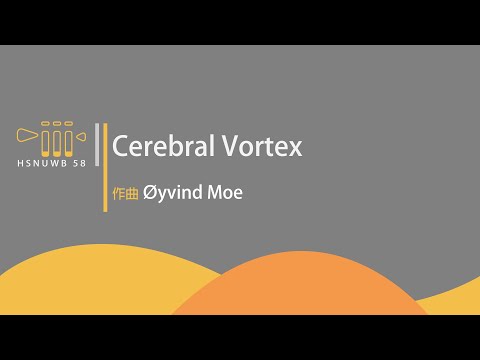 Cerebral Vortex / Øyvind Moe｜附中管樂58屆成發《我們走吧》
