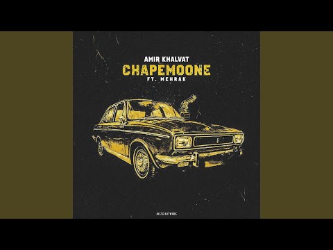 Chapemoone (feat. Mehrak)