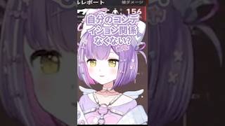【雑談宮】トイレットペーパーについて語る紫宮るな