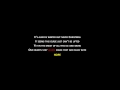 Relient K - In Like A Lion (Always Winter) LYRICS