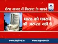 Oil stocks crack; ONGC biggest Sensex loser - YouTube
