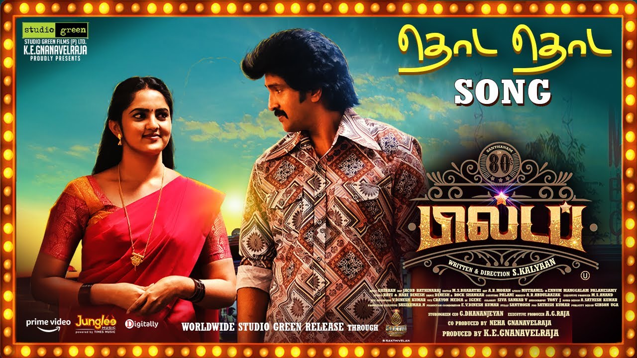 Thoda Thoda Song Lyrics | 80’s Build up 2023 | Sathyaprakash