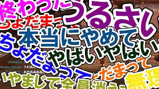 Twitch初配信で大量の自分に襲われる男【配信サイトが変わります】