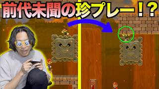 意味が分からないプレーをするのはもうやめないか・・？笑