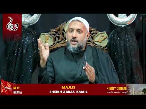 Sheikh Abbas Ismail | Majlis | Shahadat of Bibi Masuma Qum [AS] | HIC
