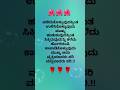 Kannada Quotes Kannada