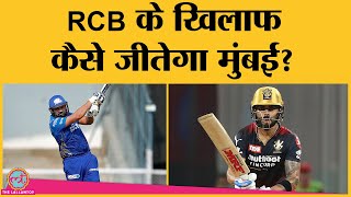 Rohit Sharma Virat Kohli – किसका बल्ला बोलेगा? MI vs RCB Preview| Fantasy XI| Head to head