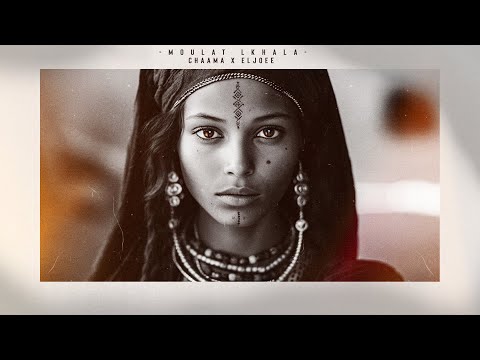 CHAAMA X ELJOEE - Moulat Lkhala شاما مولات الخالة