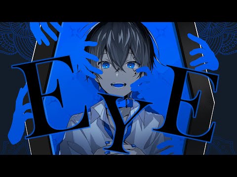 実況者が『EYE』を全力で歌ってみた【すとぷり】ころん