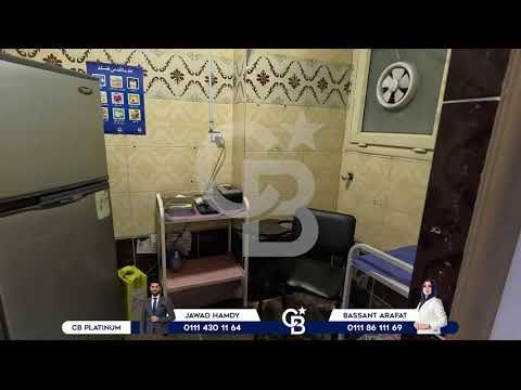 Property video thumbnail