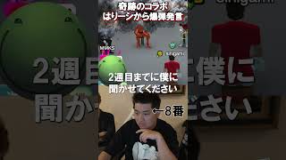 はりーシと人狼で奇跡のマッチ！初手からガ〇ジ発言飛び出す【がーどまん】