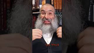 טיפ לחינוך הילדים▪️ הרב נחמנסון ▪️ () (הרב יהודה לייב נחמנסון) - התמונה מוצגת ישירות מתוך אתר האינטרנט יוטיוב. זכויות היוצרים בתמונה שייכות ליוצרה. קישור קרדיט למקור התוכן נמצא בתוך דף הסרטון