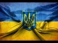 Заспіваймо пісню за Україну 