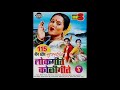 Superhit Nonstop Lokgeete Aani Koligeete Bhag 3 Part1