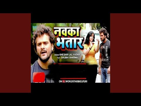 Navka Bhatar — watch video