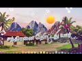 Chandiranai Thottathu Yaar 4K Video Ratchagan Video Songs Nagarjuna AR Rahman