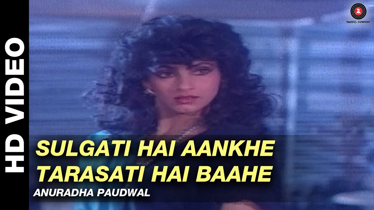 Sulgati Hai Aankhe, Tarasati Hai Baahe - Insaaf | Anuradha Paudwal & Mohammed Aziz | Vinod Khanna