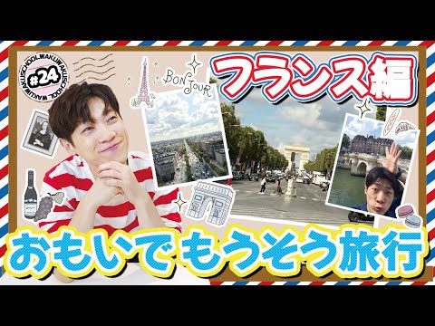 教育施設における最低限の受付サービス (フランス) - 定義