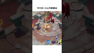 【ポケモンユナイト】最強特性について解説　#ポケモンユナイト#ゆっくり実況 #shorts
