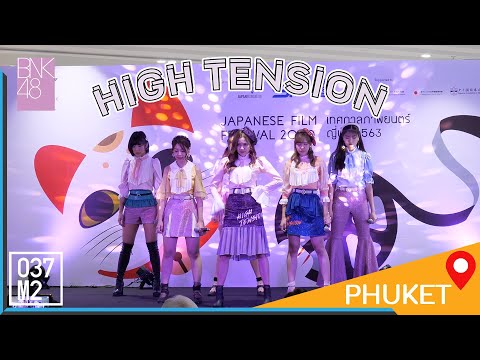 200306 BNK48 - High Tension @ Phuket Japanese Film Festival 2020 [Overall Fancam 4K60p]