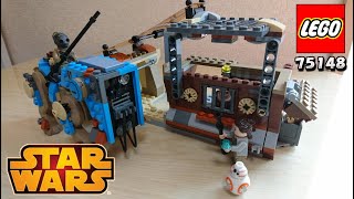 レゴ【LEGO】スター・ウォーズ (star wars) ジャクーの戦い 75148 の紹介