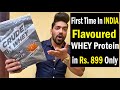 OMG !!! Flavoured WHEY Protein in just Rs. 899 😱